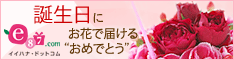 e87.comʳ񥤥ϥʡ