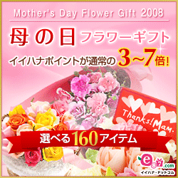 e87.com�ʳ���������񥤥��ϥʡ�