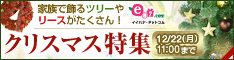 e87.com(千趣会イイハナ)