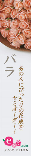 e87.com�ʳ���������񥤥��ϥʡ�