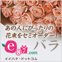 e87.com�ʳ���������񥤥��ϥʡ�