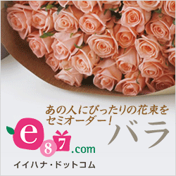 e87.com�i������А���C�C�n�i�j