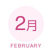 2�� FEBRUARY