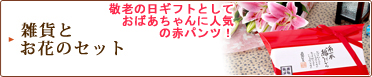 �G�݂Ƃ��Ԃ̃Z�b�g