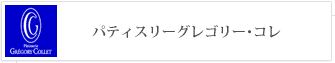 �O���S���[�R��