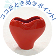 �R�R���Ƃ��߂��|�C���g�I
