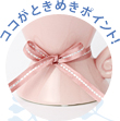 �R�R���Ƃ��߂��|�C���g�I