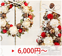 6,000�~�`