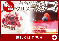 �L���p�e�B�X���[�̃N���X�}�X�P�[�L