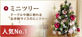 �~�j�c���[
