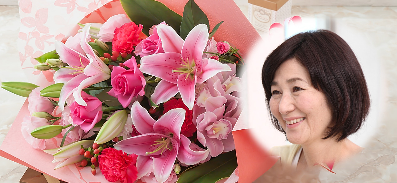 母親への誕生日プレゼントの相場は 誕生日プレゼント ギフト イイハナ