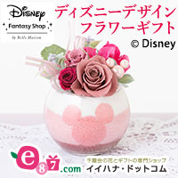 e87.com(株式会社千趣会イイハナ)