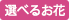 Iׂ邨