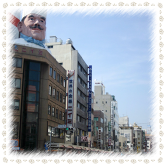 田原町