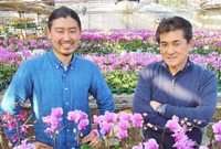 生産者紹介