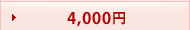 5,000~`